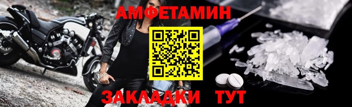 АМФ  Амфетамин 98%  Вход с VPN  Нерюнгри  АМФЕТАМИН 
