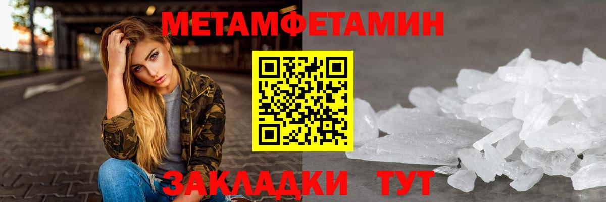 Amphetamine 97%  АМФ  darknet Telegram  Нерюнгри 