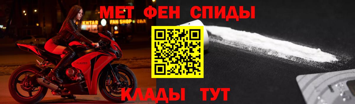 Амфетамин Розовый Нерюнгри