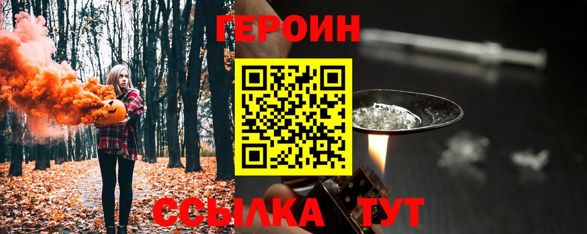 Бошки Шишки  ГАШИШ  Вход с VPN  Марихуана  Меф МЯУ МЯУ   Нерюнгри  МЕФ 