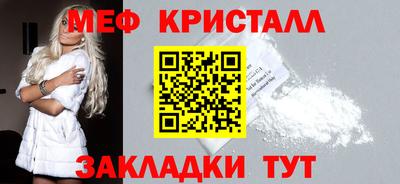 МДМА Ирбит