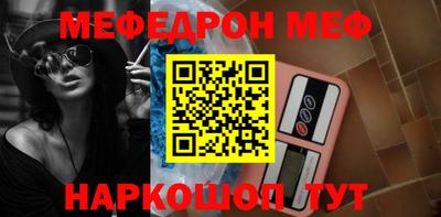 spice Ипатово