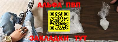 кристаллы Изобильный