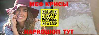 spice Ипатово