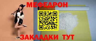 spice Ипатово