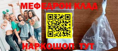 альфа пвп VHQ Апшеронск