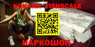 а пвп мука Аргун