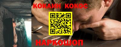 spice Ипатово