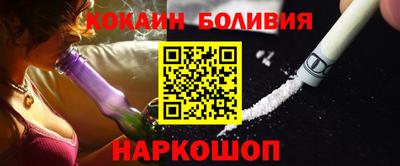 spice Ипатово