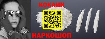 героин Заводоуковск