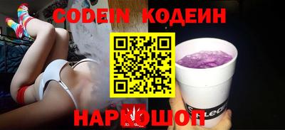 каннабис Заволжье