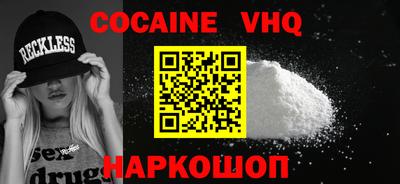 кристаллы Изобильный