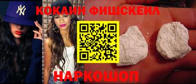 тгк Жуковский