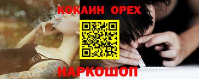 а пвп мука Аргун