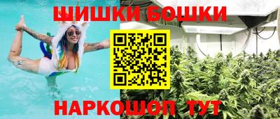 каннабис Заволжье