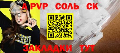 каннабис Заволжье