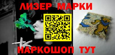 каннабис Заволжье