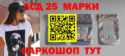 тгк Жуковский