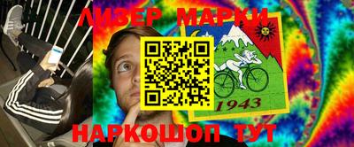 альфа пвп VHQ Апшеронск