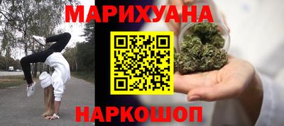 тгк Жуковский