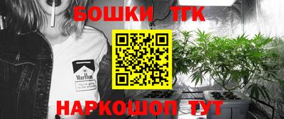 каннабис Заволжье