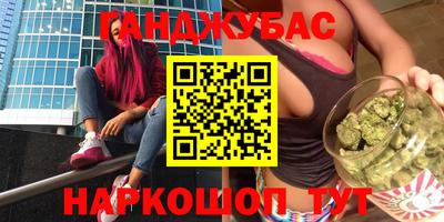 а пвп мука Аргун