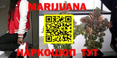 каннабис Заволжье