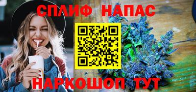 альфа пвп VHQ Апшеронск