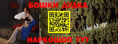 тгк Жуковский
