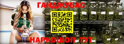 альфа пвп VHQ Апшеронск