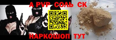 тгк Жуковский
