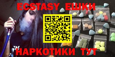 тгк Жуковский