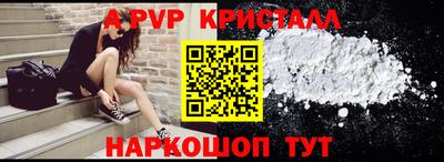 тгк Жуковский