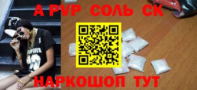 тгк Жуковский