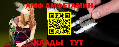 альфа пвп VHQ Апшеронск