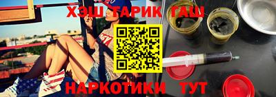 тгк Жуковский
