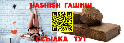 тгк Жуковский