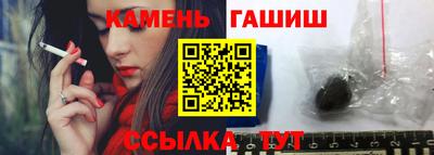 spice Ипатово