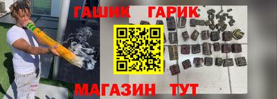 кристаллы Изобильный