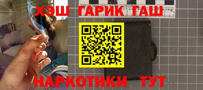 каннабис Заволжье