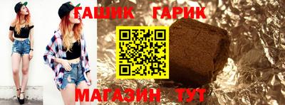 альфа пвп VHQ Апшеронск