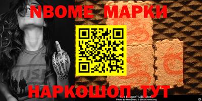 альфа пвп VHQ Апшеронск