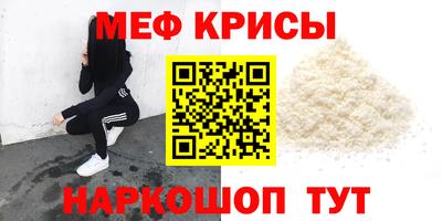 а пвп мука Аргун