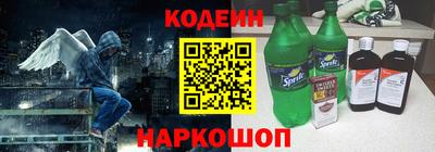 тгк Жуковский