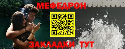 альфа пвп VHQ Апшеронск