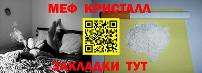 альфа пвп VHQ Апшеронск