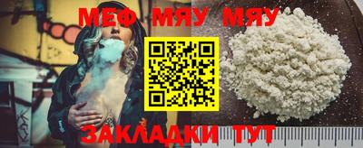 альфа пвп VHQ Апшеронск