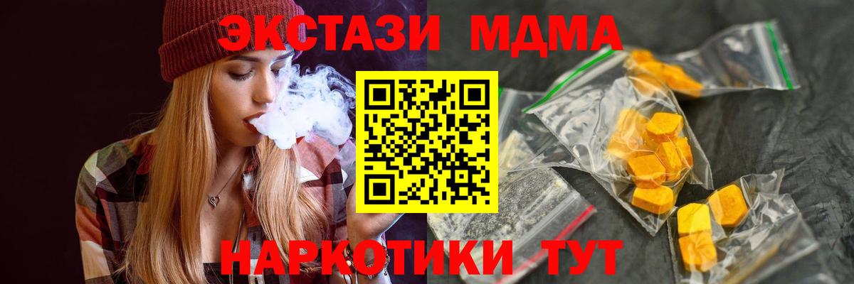  Кокаин Нерюнгри