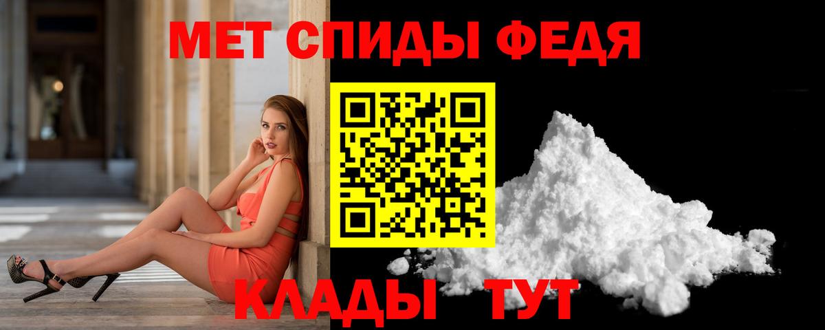 Нерюнгри  Первитин  Вход с VPN  МЕТАМФЕТАМИН Methamphetamine 