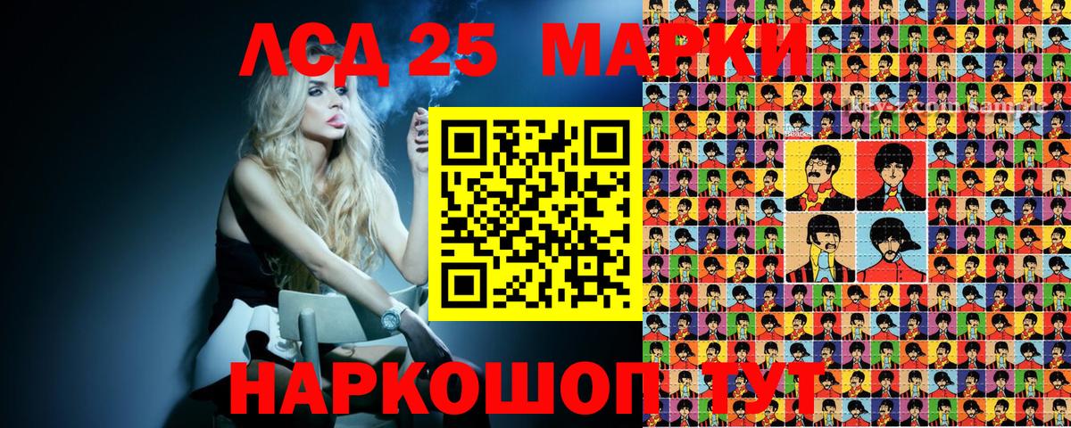 Марки 25I-NBOMe 1500мкг  наркотики  Нерюнгри 